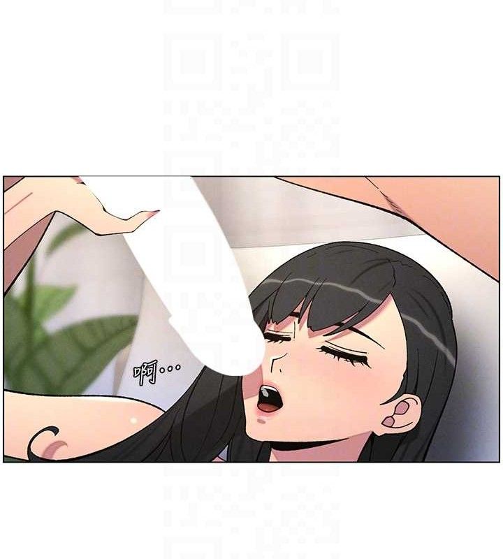 兄妹的秘密授課第56話-刻在心底的屌名