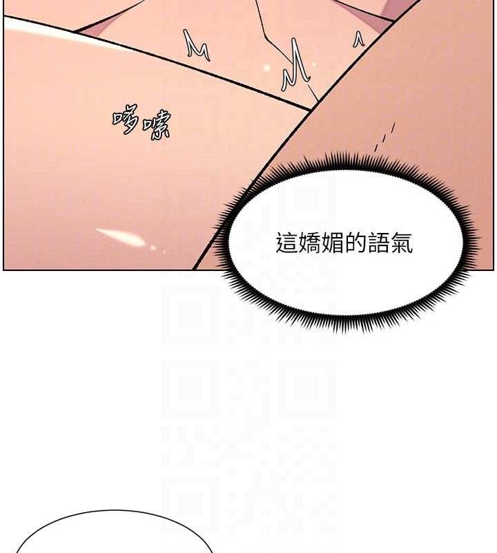 兄妹的秘密授課第56話-刻在心底的屌名