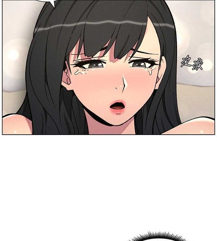 兄妹的秘密授課第56話-刻在心底的屌名