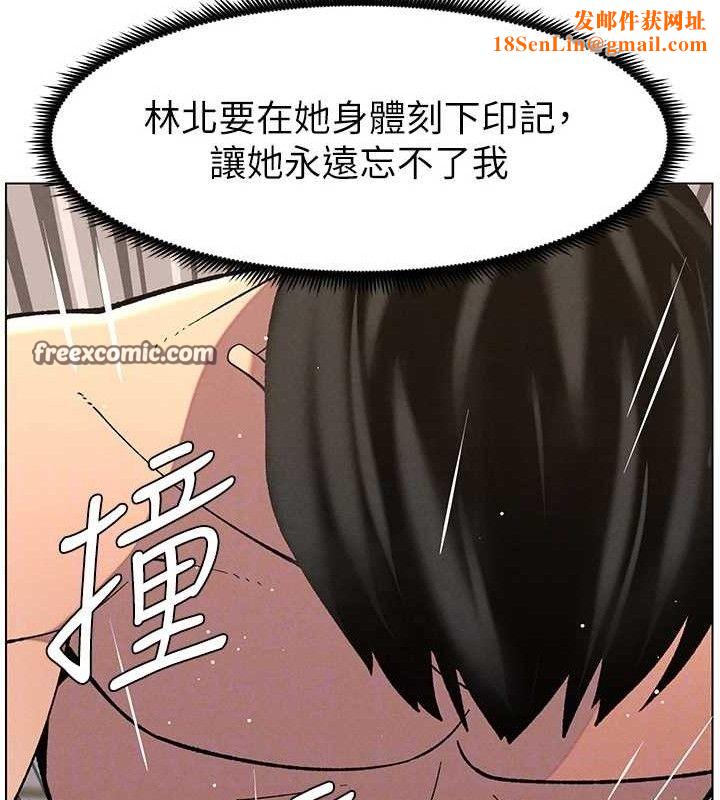 兄妹的秘密授課第56話-刻在心底的屌名