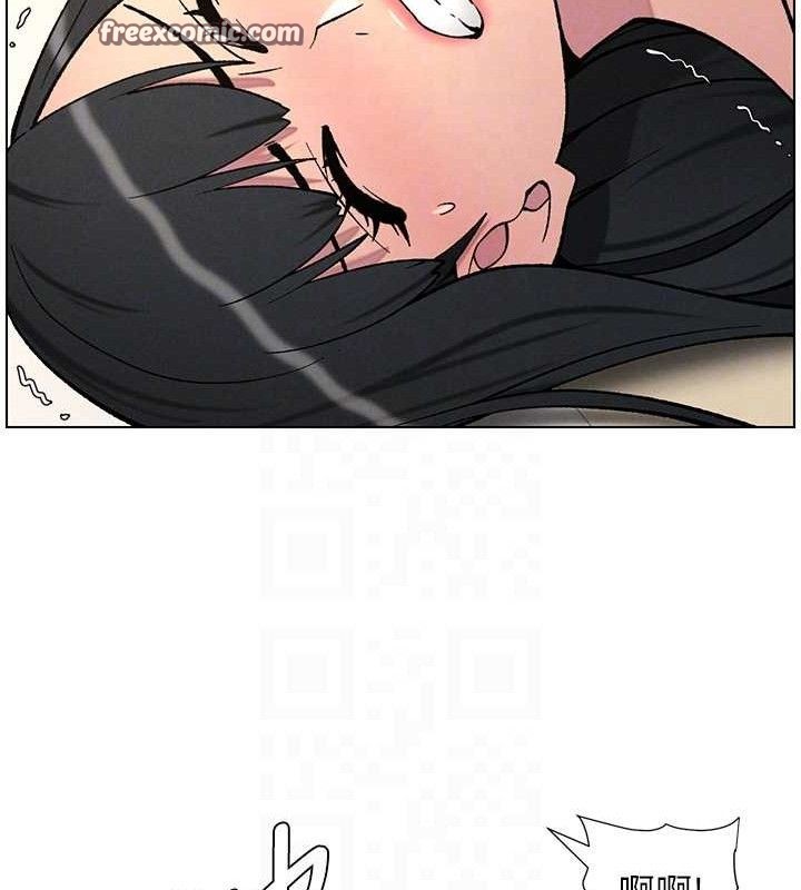 兄妹的秘密授課第56話-刻在心底的屌名