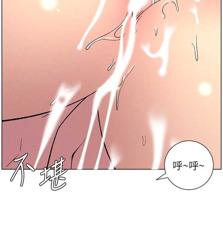 兄妹的秘密授課第56話-刻在心底的屌名