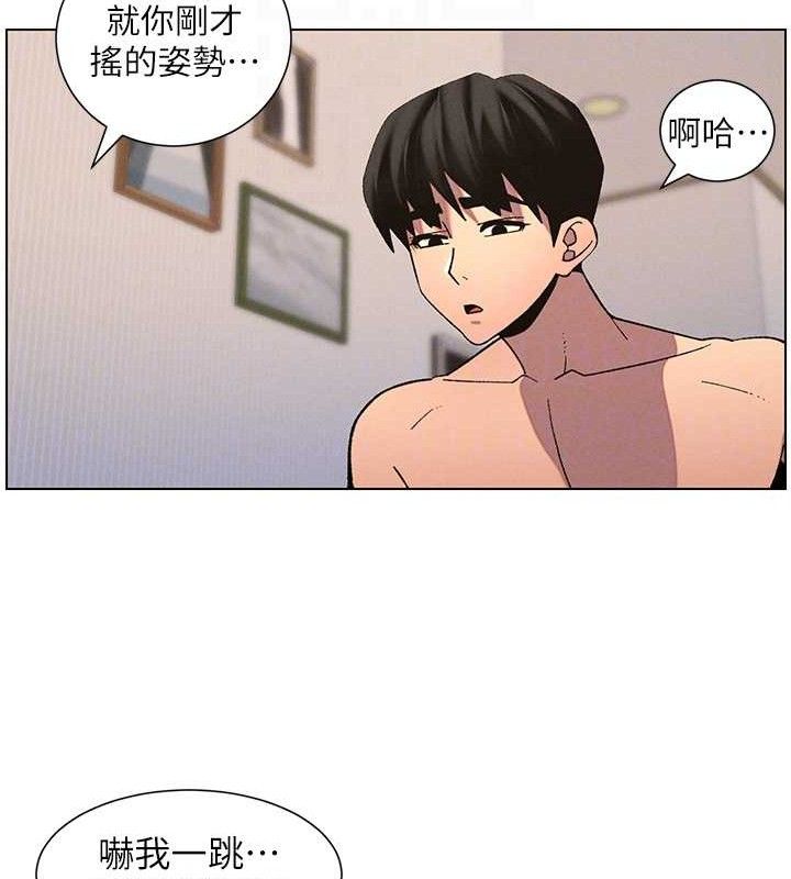 兄妹的秘密授課第56話-刻在心底的屌名