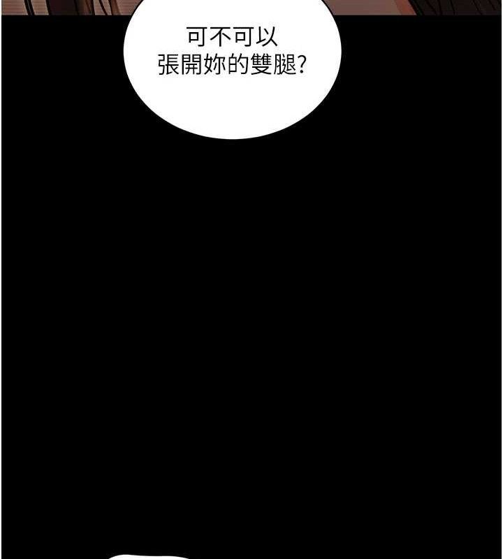 拜脱拜脱App第12話-尚未開發的「新品」