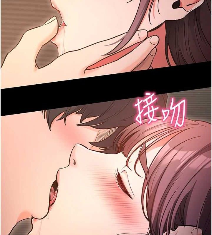 拜脫拜脫App第12話-尚未開發的「新品」