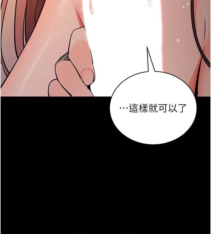 拜脫拜脫App第12話-尚未開發的「新品」