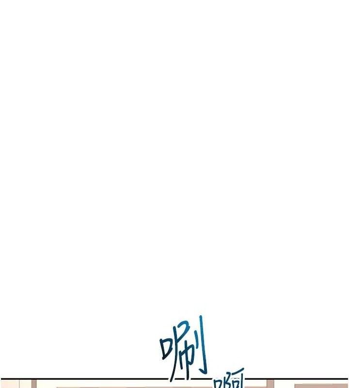 顶加套房的春天第16話-口嫌體正直的房東太太