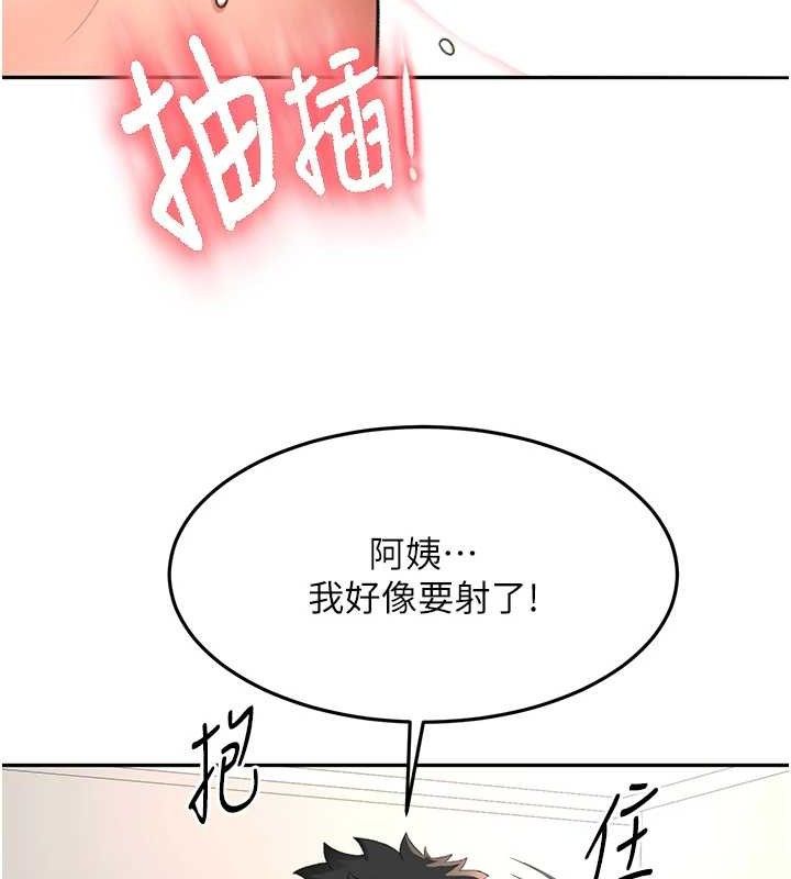 頂加套房的春天第16話-口嫌體正直的房東太太