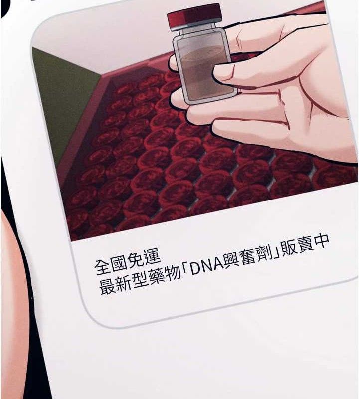 选手村:母猪调教第25話-眼中只有主人的肉棒&hellip;!