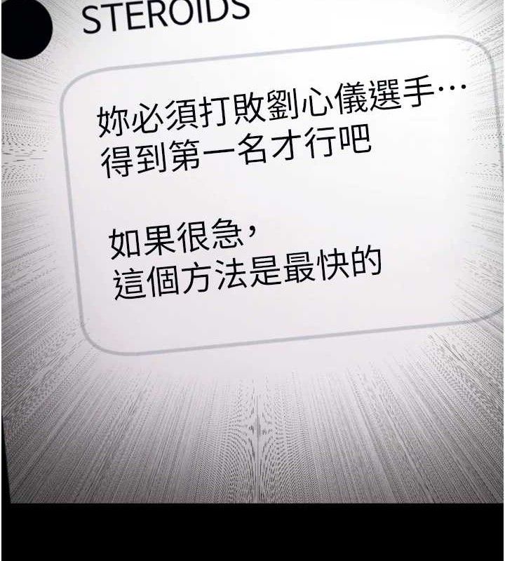 选手村:母猪调教第25話-眼中只有主人的肉棒&hellip;!