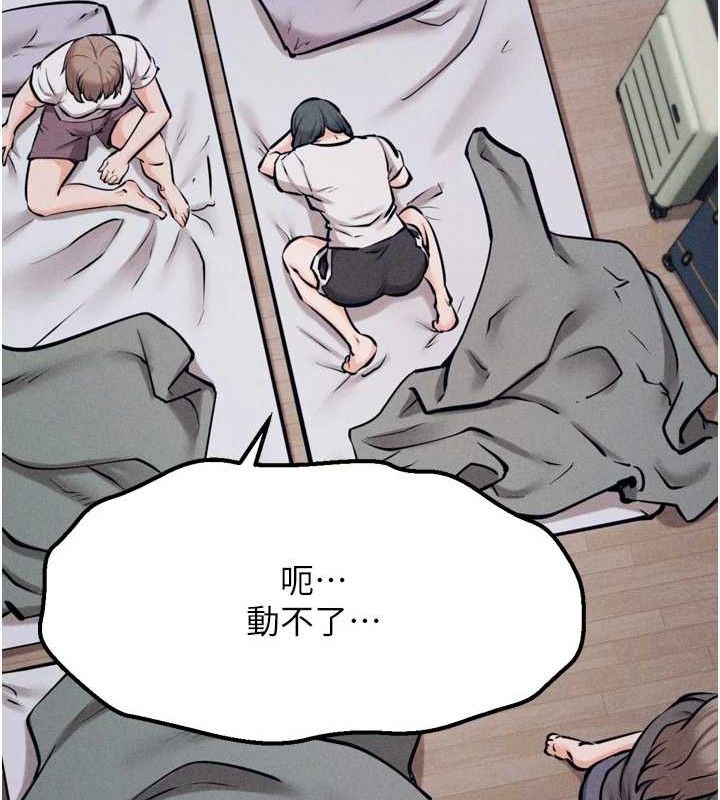 选手村:母猪调教第25話-眼中只有主人的肉棒&hellip;!