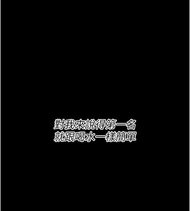 选手村:母猪调教第25話-眼中只有主人的肉棒&hellip;!