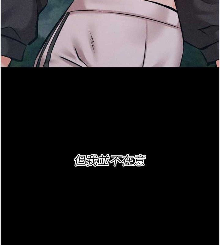 選手村:母豬調教第25話-眼中只有主人的肉棒&hellip;!