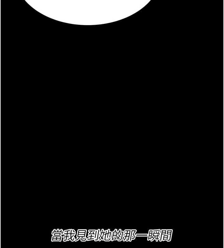 选手村:母猪调教第25話-眼中只有主人的肉棒&hellip;!