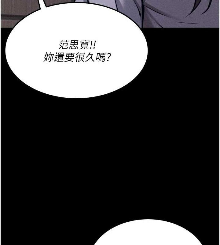 選手村:母豬調教第25話-眼中只有主人的肉棒&hellip;!