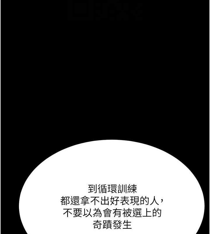 选手村:母猪调教第25話-眼中只有主人的肉棒&hellip;!
