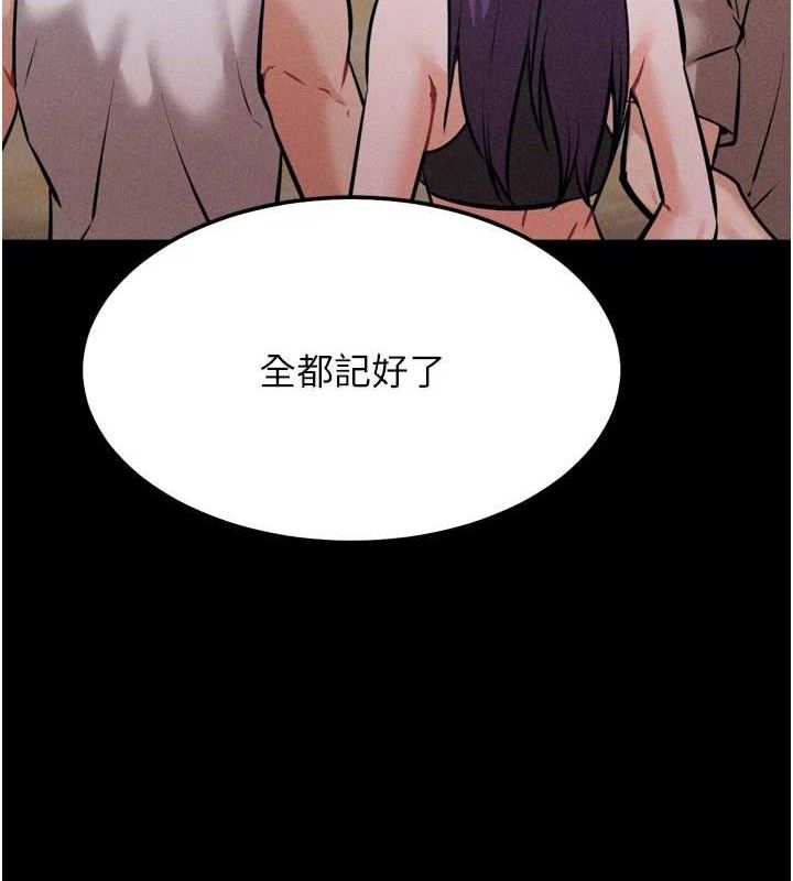 选手村:母猪调教第25話-眼中只有主人的肉棒&hellip;!