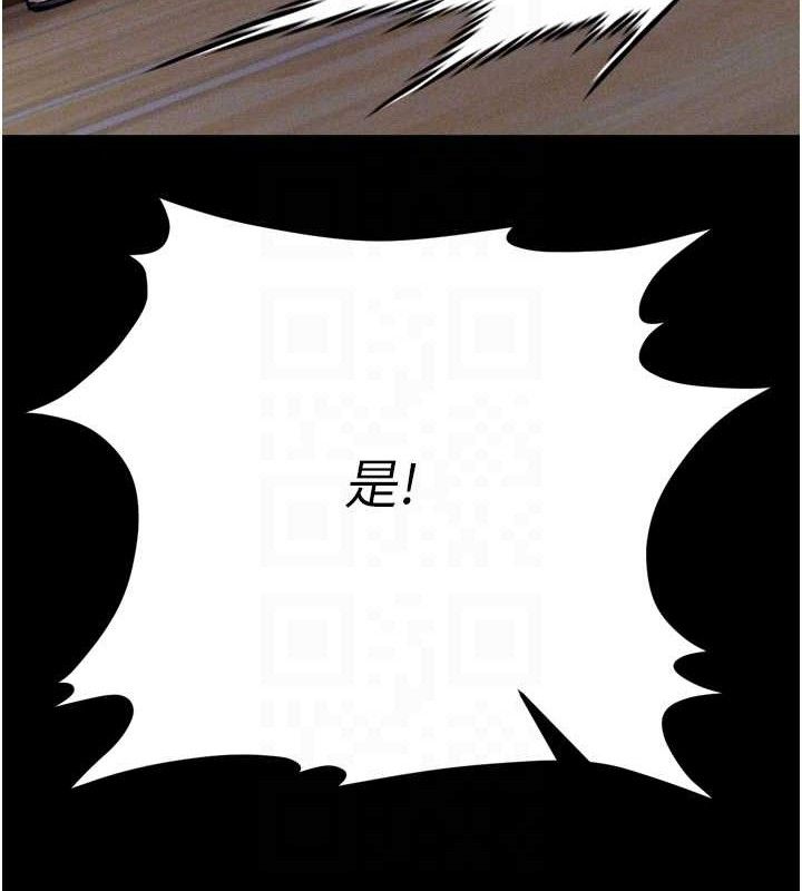 選手村:母豬調教第25話-眼中只有主人的肉棒&hellip;!