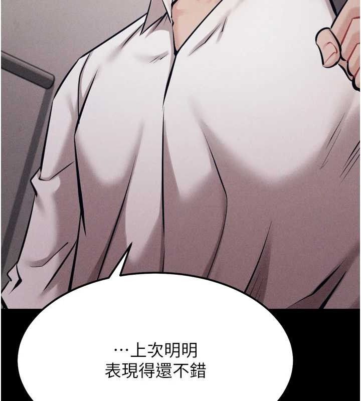 选手村:母猪调教第25話-眼中只有主人的肉棒&hellip;!
