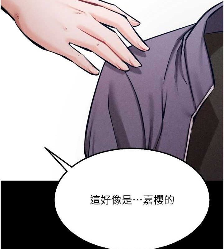 选手村:母猪调教第25話-眼中只有主人的肉棒&hellip;!