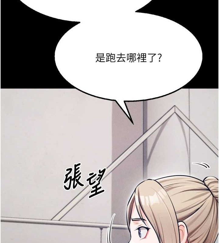 选手村:母猪调教第25話-眼中只有主人的肉棒&hellip;!