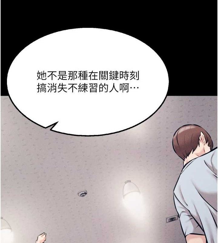 选手村:母猪调教第25話-眼中只有主人的肉棒&hellip;!