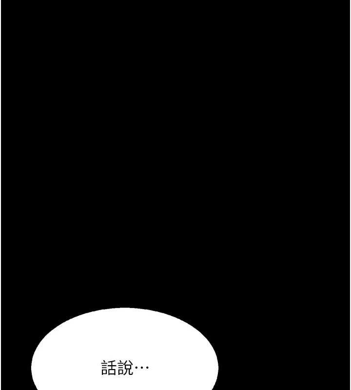 选手村:母猪调教第25話-眼中只有主人的肉棒&hellip;!