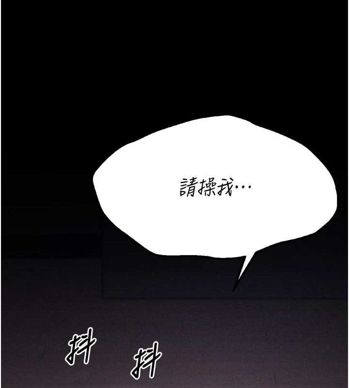 选手村:母猪调教第25話-眼中只有主人的肉棒&hellip;!