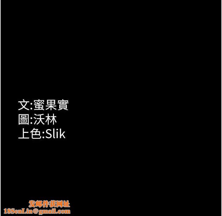 选手村:母猪调教第25話-眼中只有主人的肉棒&hellip;!