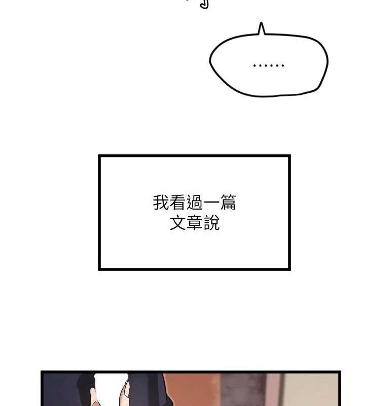 守护天使第30話-刺激滿點的KTV口交秀