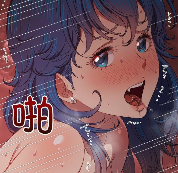 難纏小惡女第251話