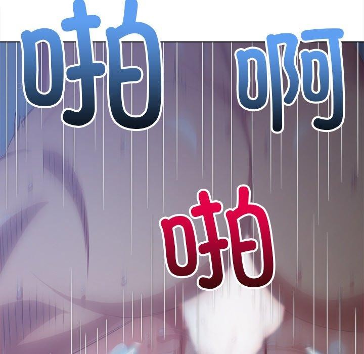 《难缠小恶女》第251话