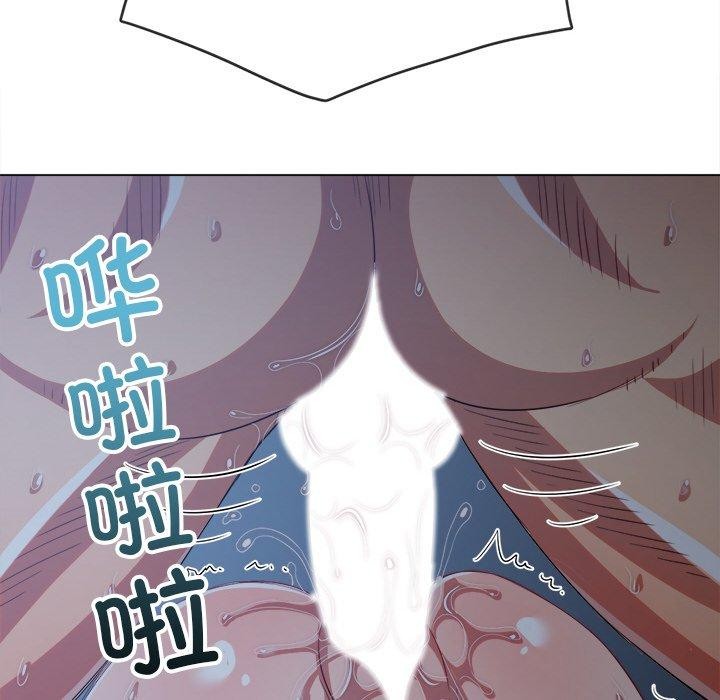 難纏小惡女第251話