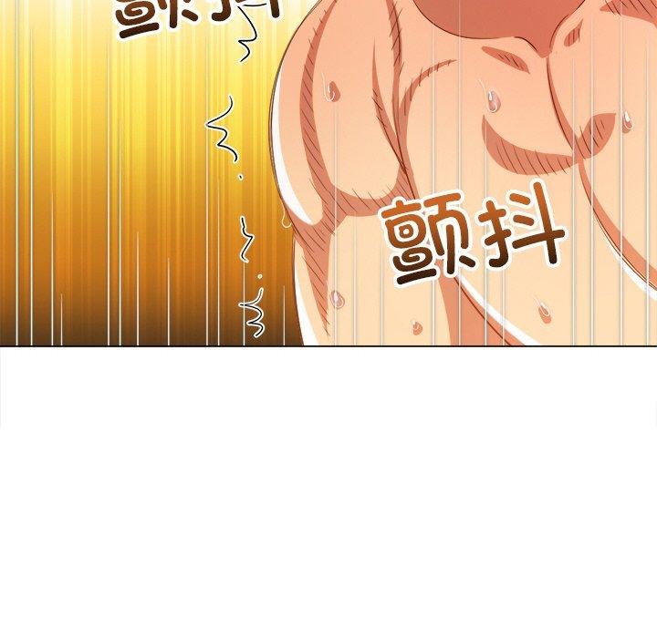 难缠小恶女第251話