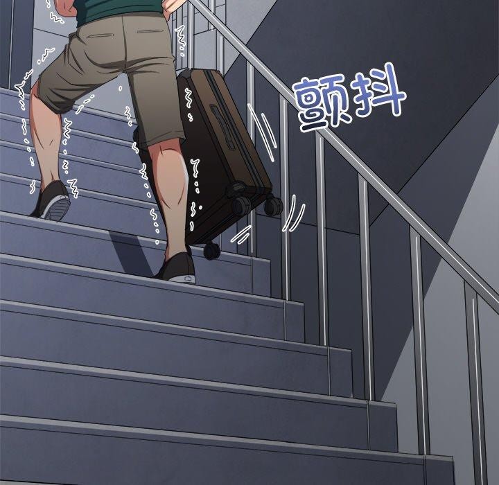 難纏小惡女第251話