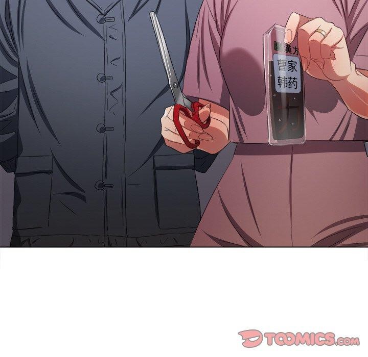 難纏小惡女第251話