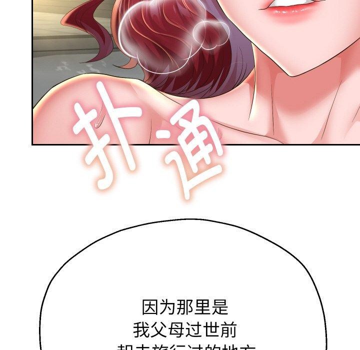 重生之长枪无敌第53話