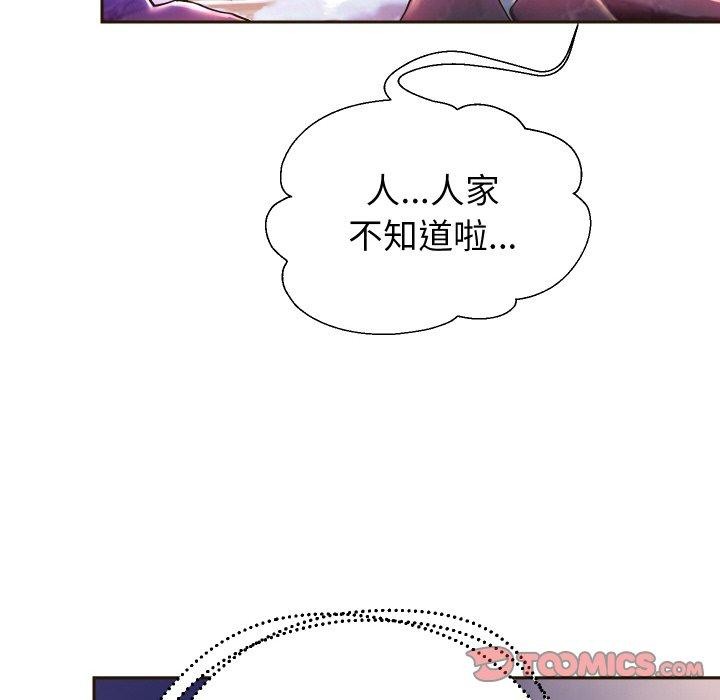 重生之长枪无敌第53話