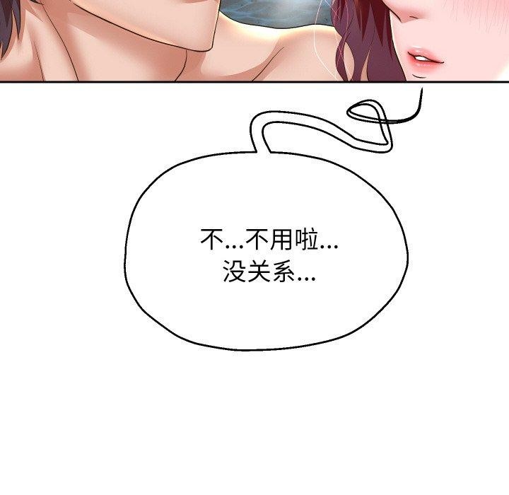 重生之长枪无敌第53話