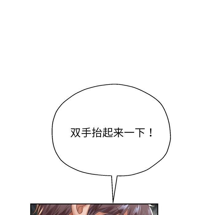 重生之长枪无敌第53話