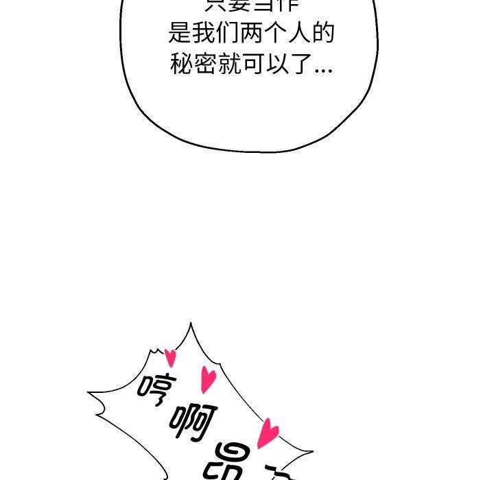 重生之长枪无敌第53話