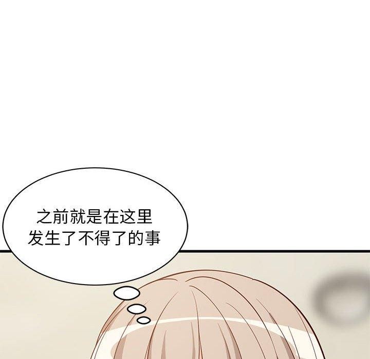 《难缠姐妹偏要和我同居》第42话