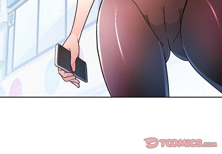 脱轨关系第51話
