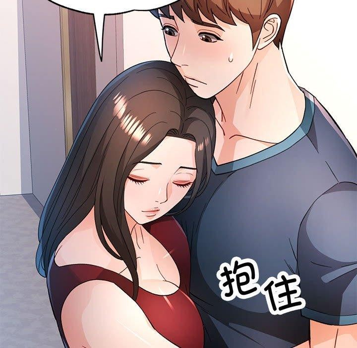脱轨关系第51話