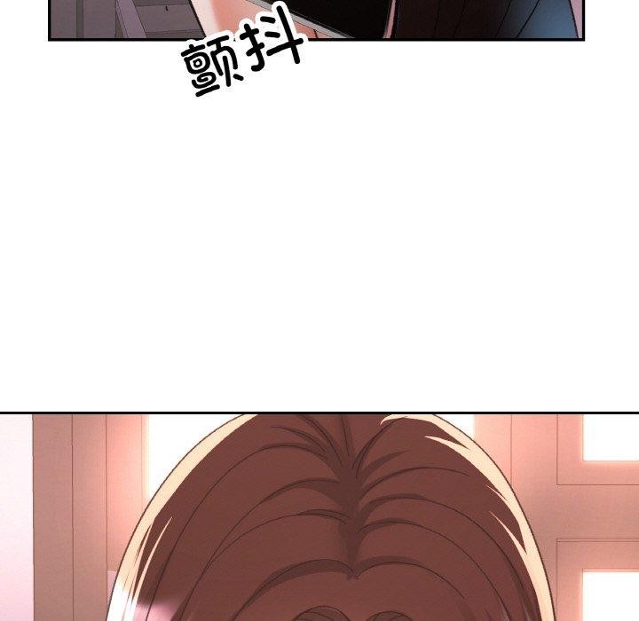 已嫁人的她第25話