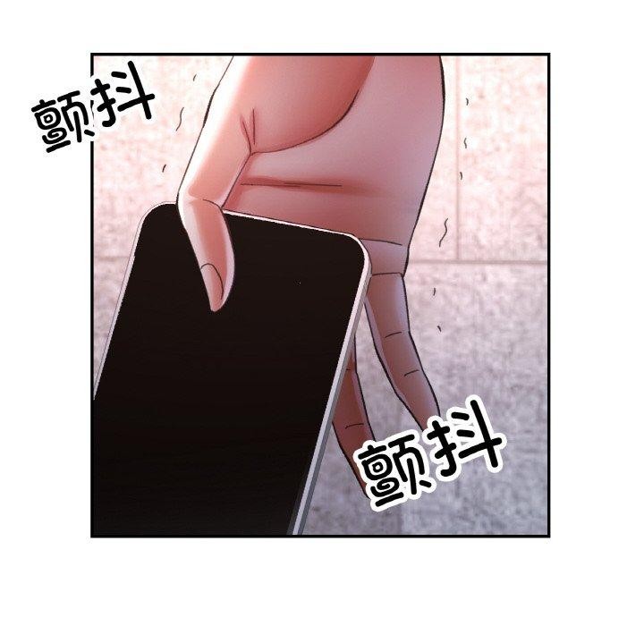 已嫁人的她第25話