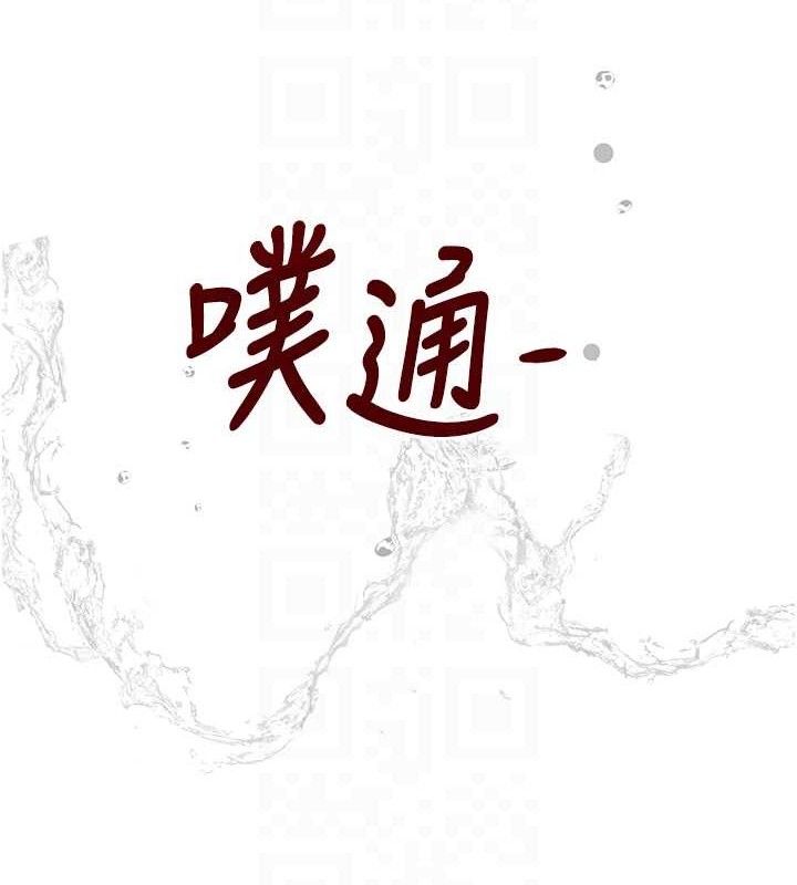 黑道千金第30話-浴室熱氣下激烈交合