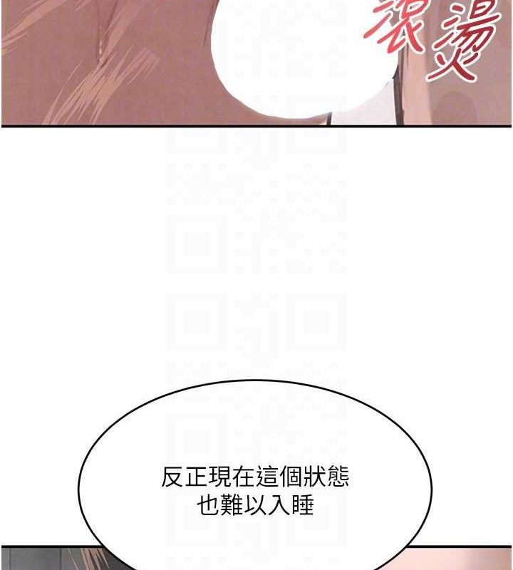 黑道千金第30話-浴室熱氣下激烈交合
