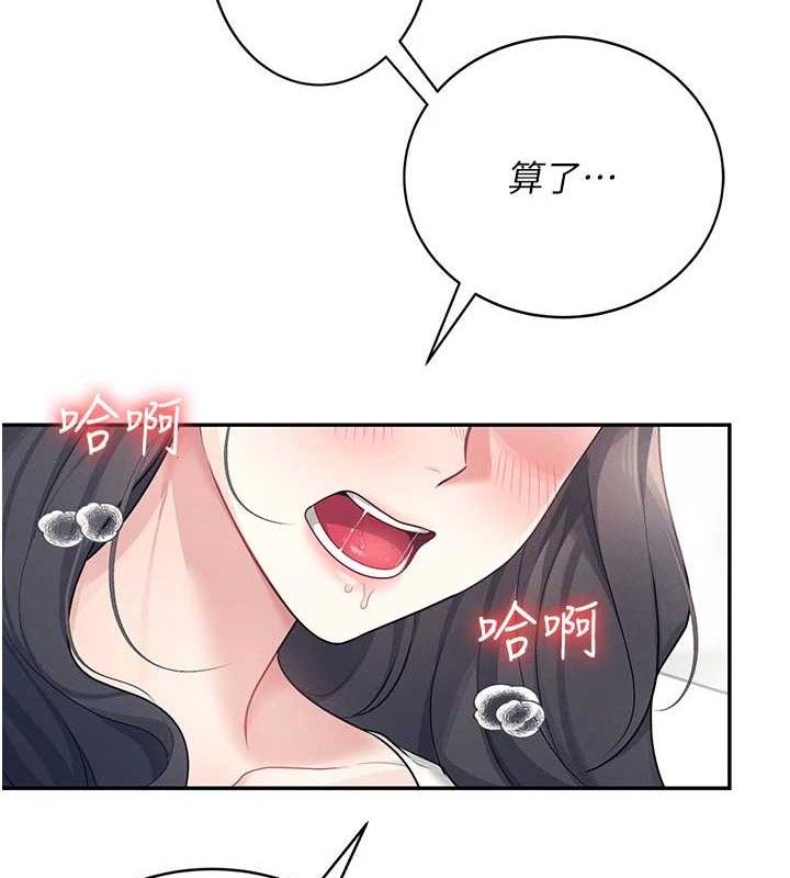 飞机杯女神连线中第10話-變裝採購情趣用品&hearts;