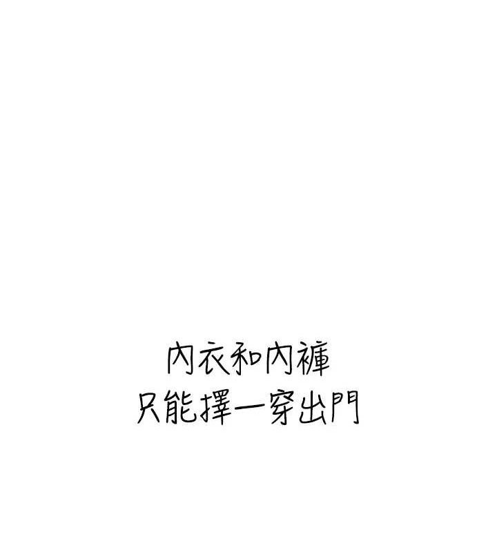 飞机杯女神连线中第10話-變裝採購情趣用品&hearts;
